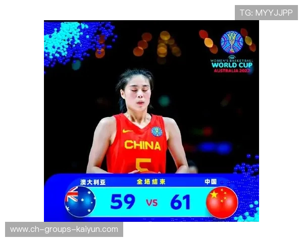 中国女篮再创辉煌历史，中国女篮的成绩