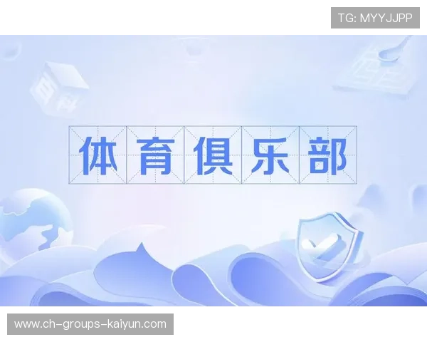 体育学院与俱乐部共建训练营，培养复合型人才，大学体育俱乐部